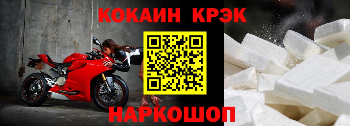 КОКАИН Перу Белово