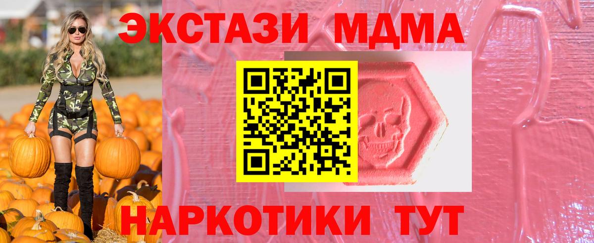 Cocaine  Вход с VPN  MDMA  A-PVP СК   Белово  МЕФ   Амфетамин кристаллы  Каннабис 