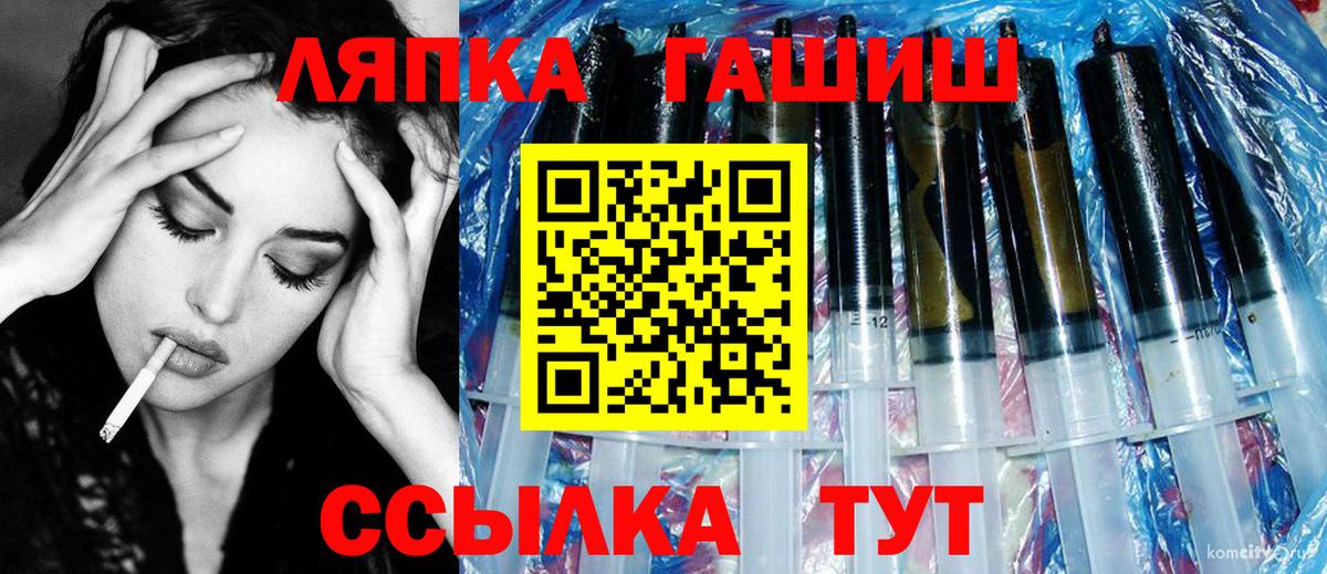 Белово  Гашиш хэш  ГАШ VHQ  Вход с VPN 