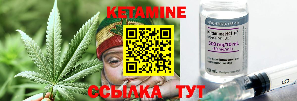 Белово  это наркотические препараты  КЕТАМИН ketamine  OMG зеркало  Вход с VPN  КЕТАМИН VHQ 
