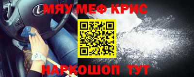 соль ск Гай