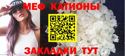 шишки Гагарин