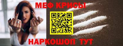 соль ск Гай