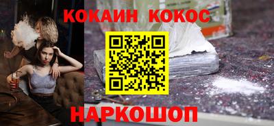 шишки Гагарин
