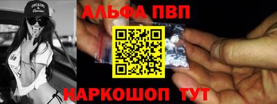 шишки Гагарин