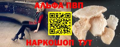 шишки Гагарин