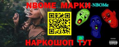 шишки Гагарин