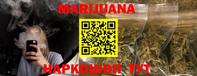 шишки Гагарин