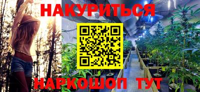 соль ск Гай