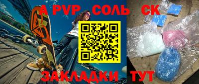 шишки Гагарин