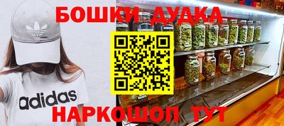 соль ск Гай