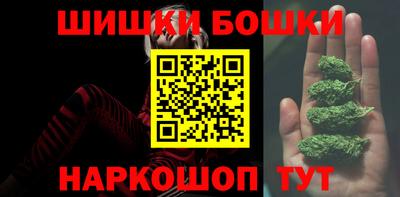 шишки Гагарин