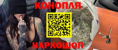 шишки Гагарин