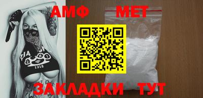 соль ск Гай