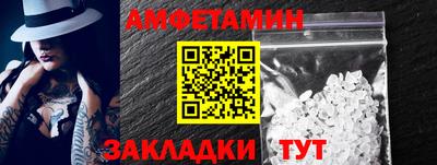 соль ск Гай