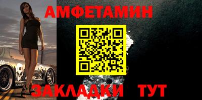 соль ск Гай
