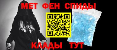 соль ск Гай