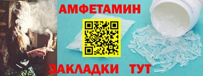 шишки Гагарин