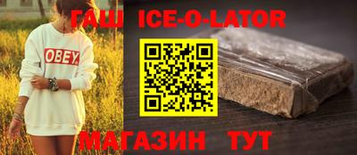 соль ск Гай