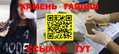 шишки Гагарин