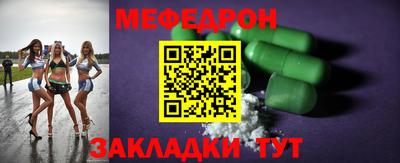 шишки Гагарин