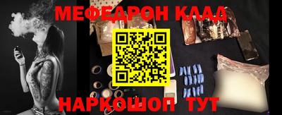 шишки Гагарин