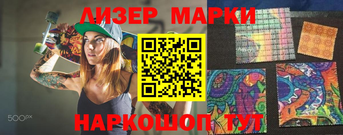 Лсд 25 экстази ecstasy  Вход с VPN  Белово  LSD-25 экстази ecstasy 