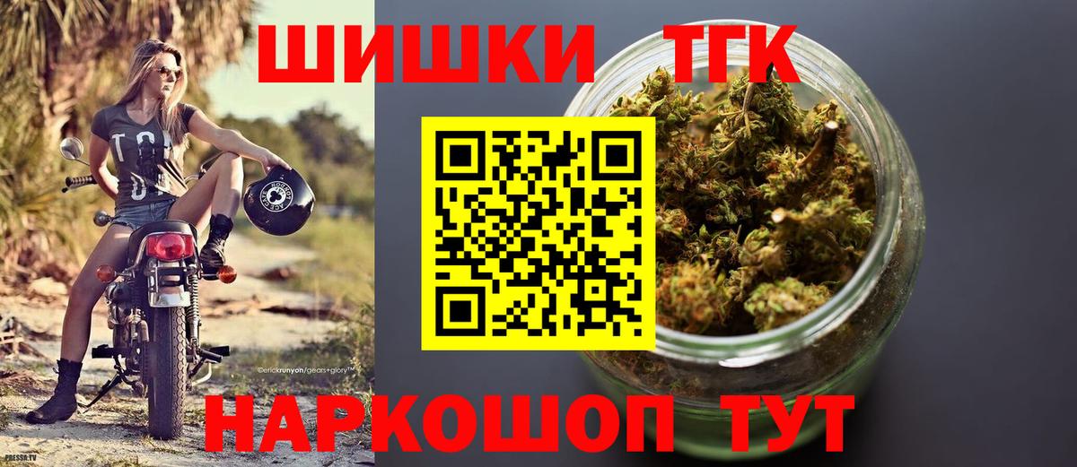 Канабис LSD WEED Белово